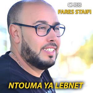 pochette de l'album ntouma ya lebnet par cheb fares staifi